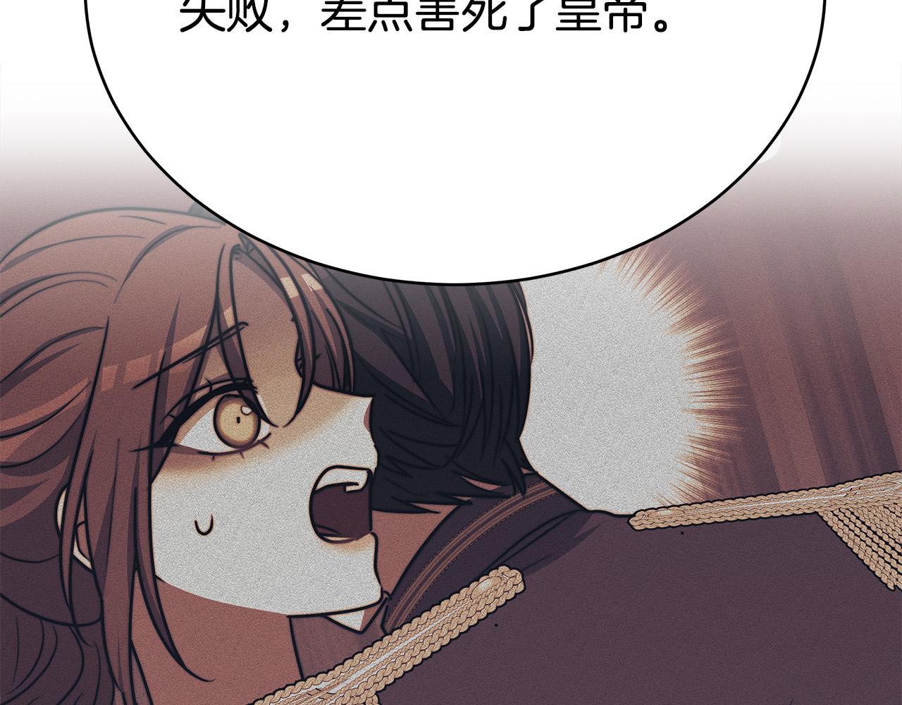 第61话 皇妃被废24