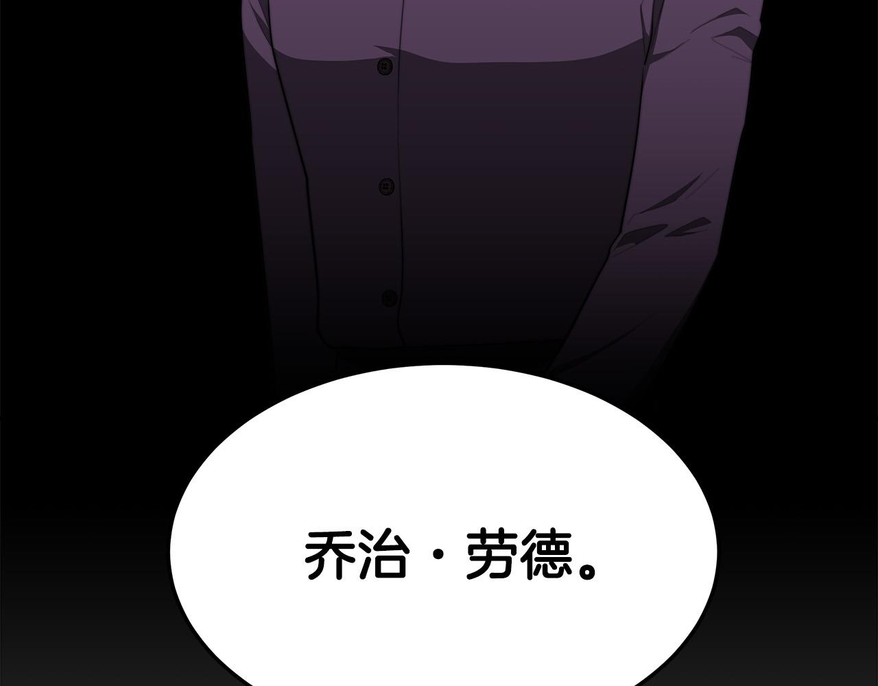 第44话 暴打渣男75
