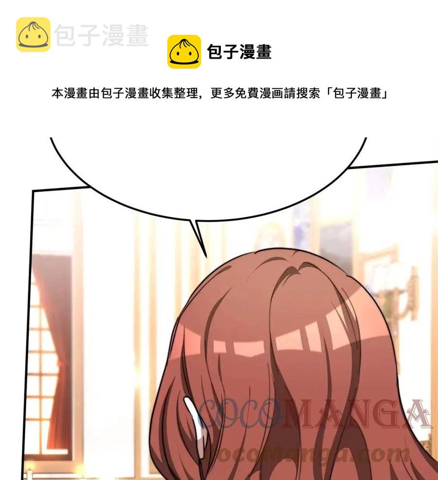 第11话 虚僞的姐妹情232
