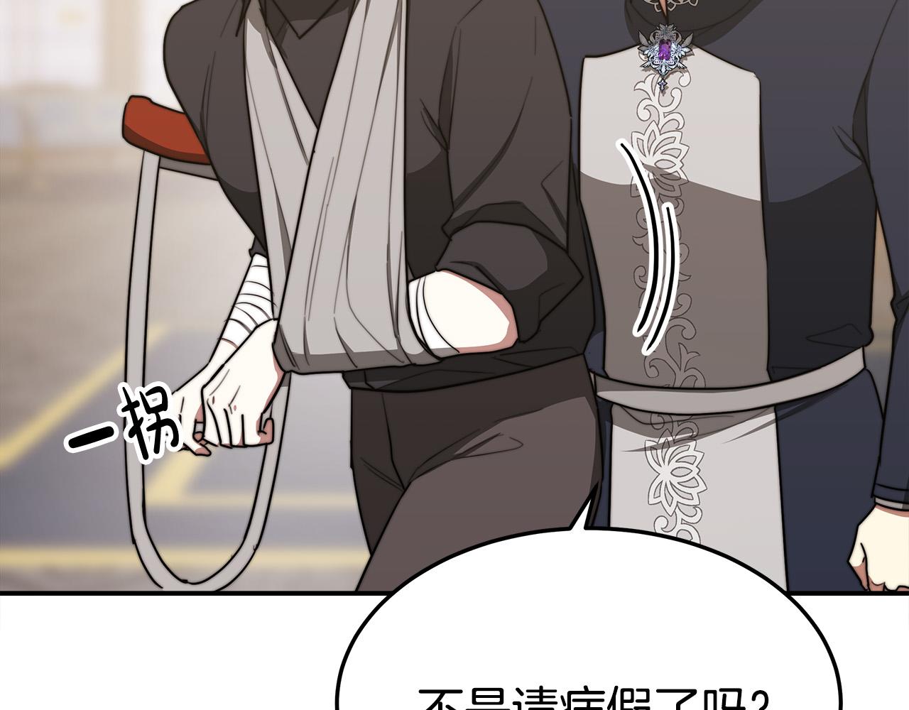 第46话 逮捕64