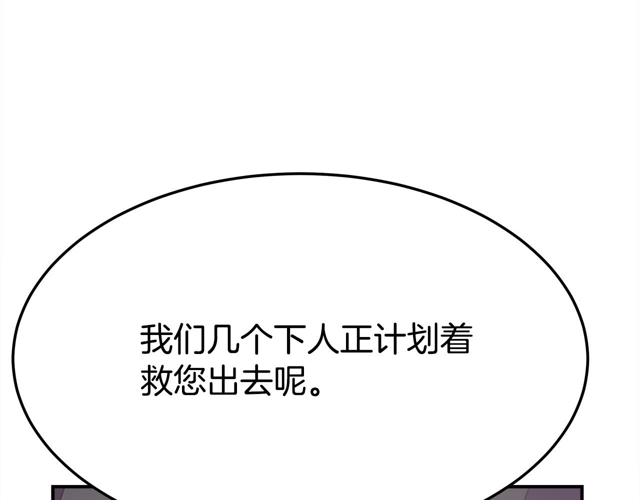 第48话 渣男之死50