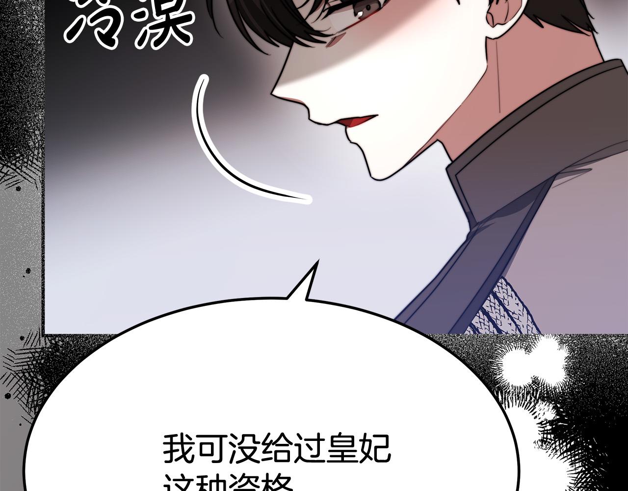 第54话 厨房“杀手”31