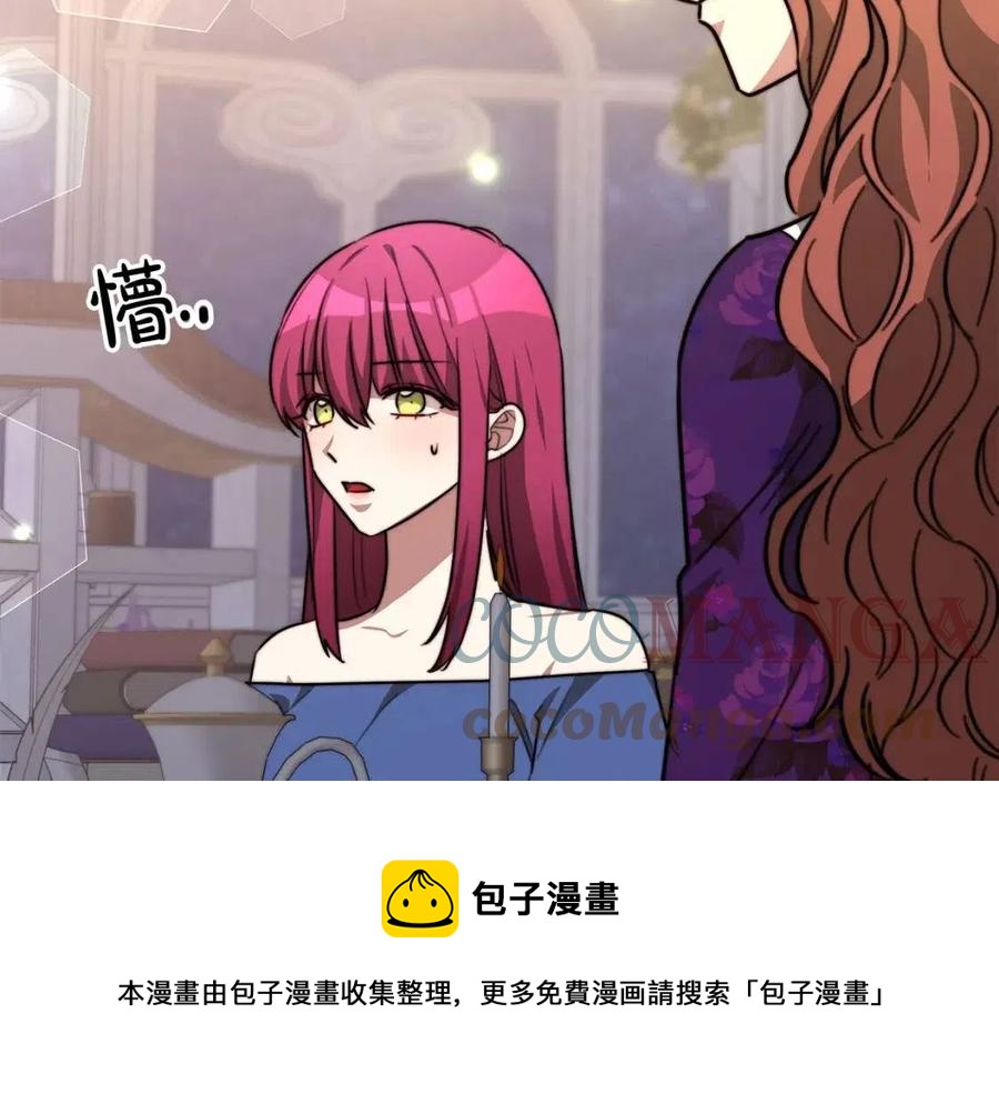 第21话 无法原谅172