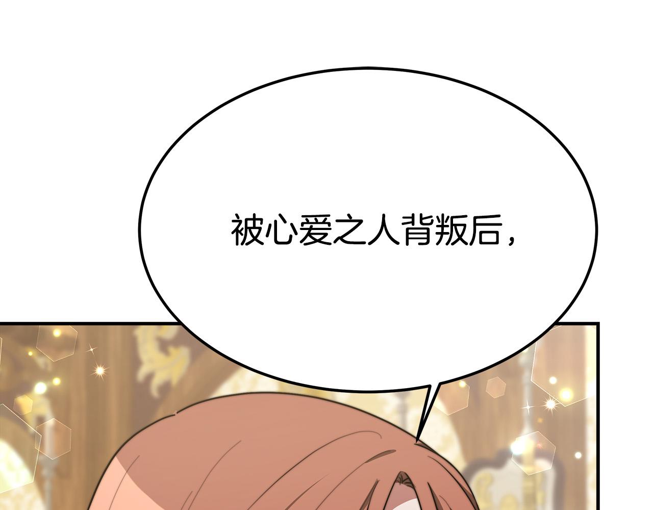 第30话 神谕130