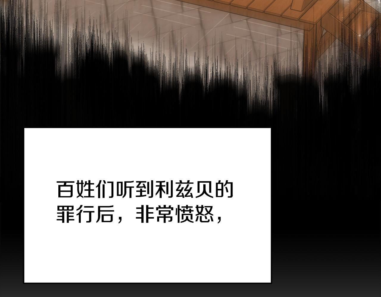 完结篇 解开误会126