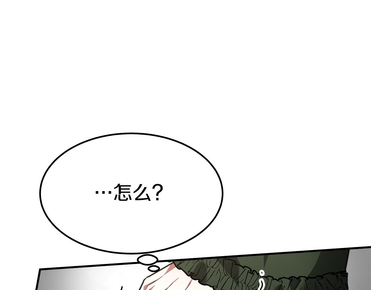 第31话 求婚书95