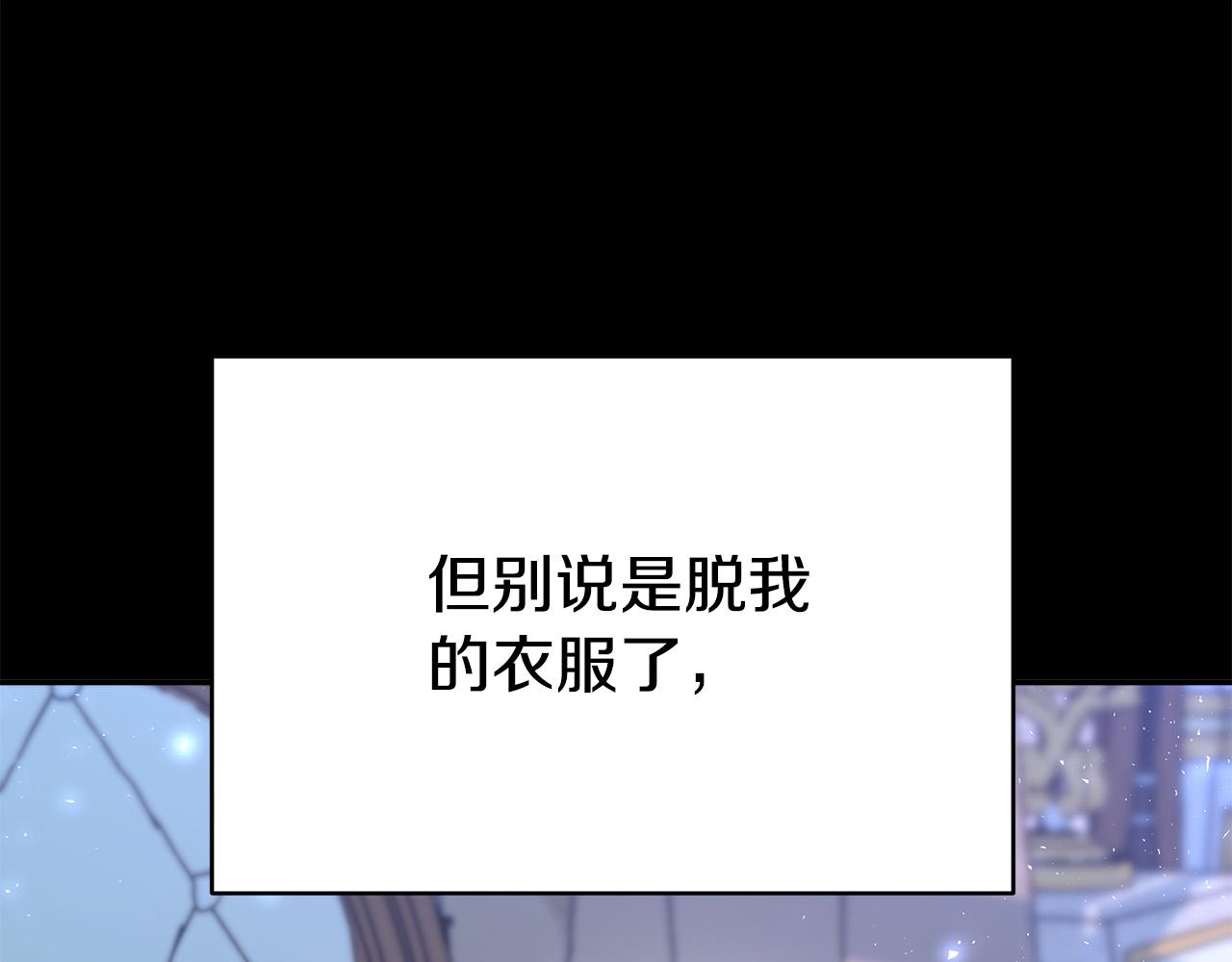 第62话 我们来生孩子吧！116