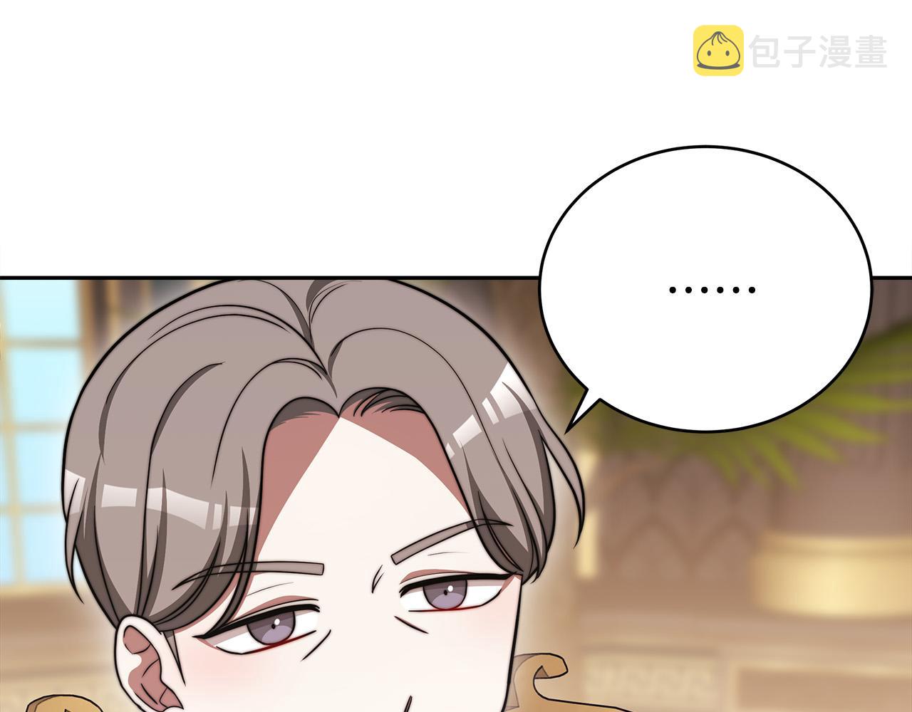 第61话 皇妃被废96