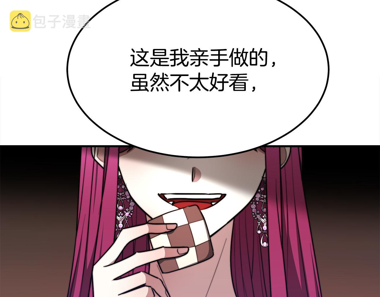 第53话 这次学聪明了？29