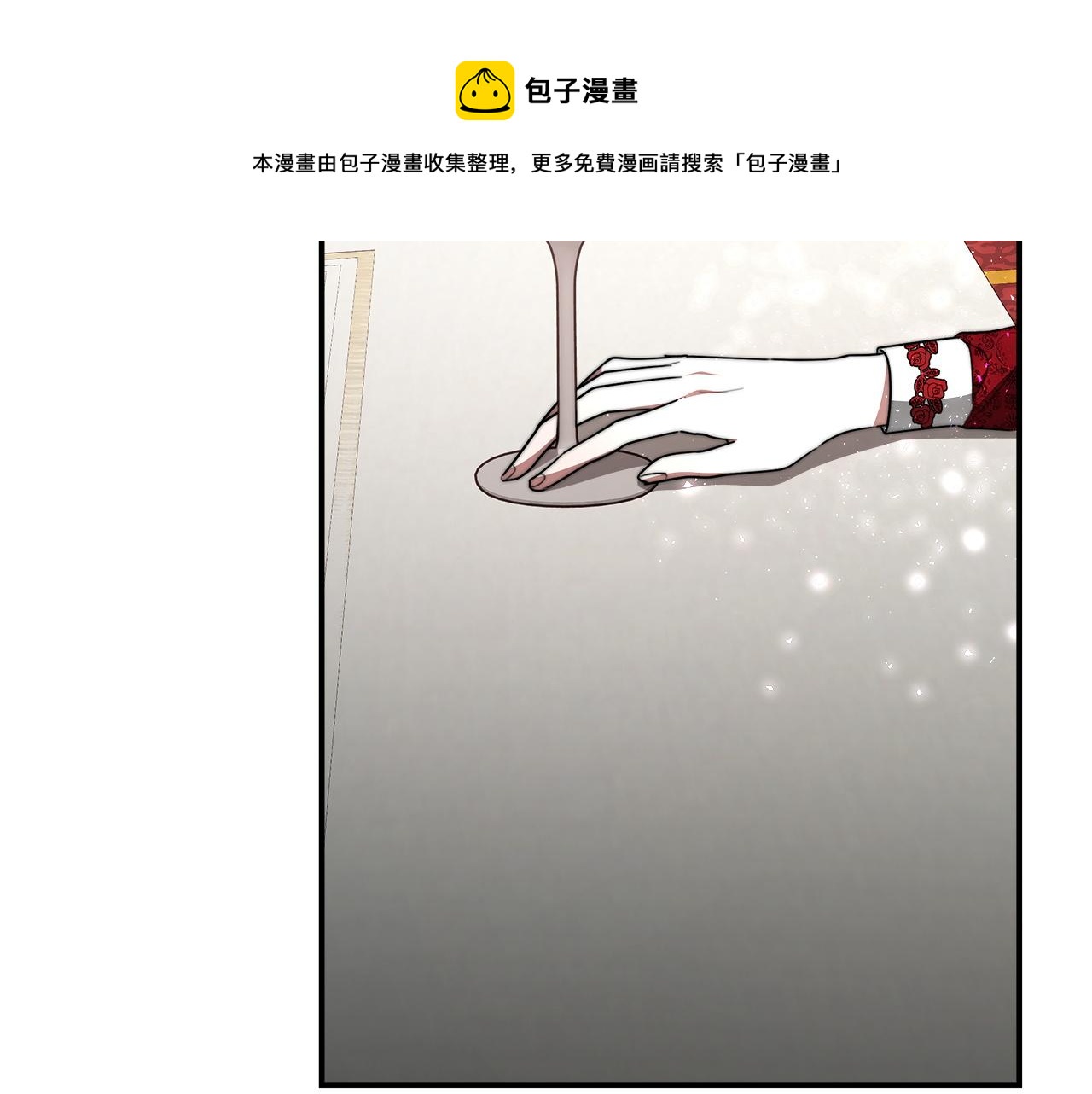 第9话 陛下邀约184