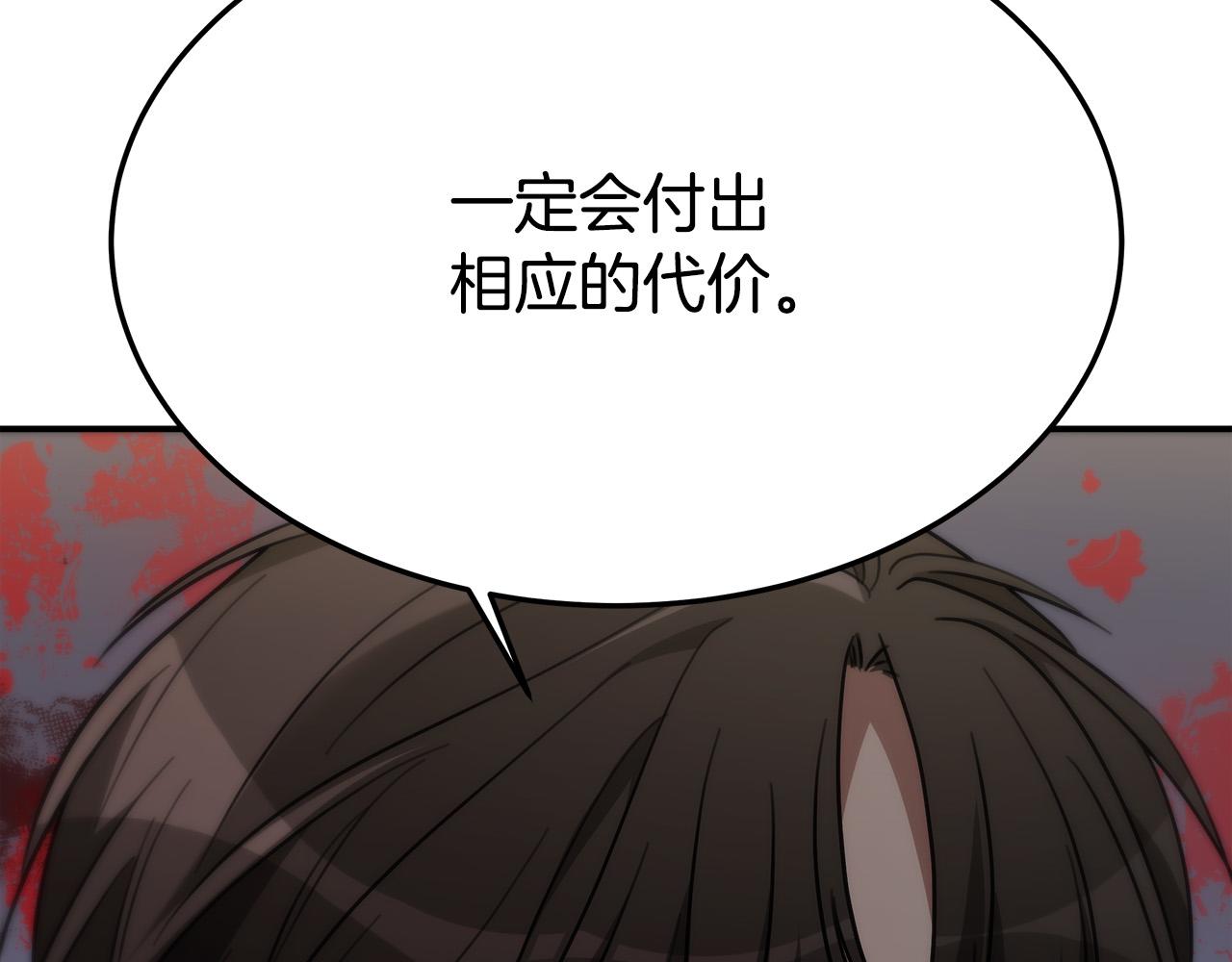 第32话 起内讧134