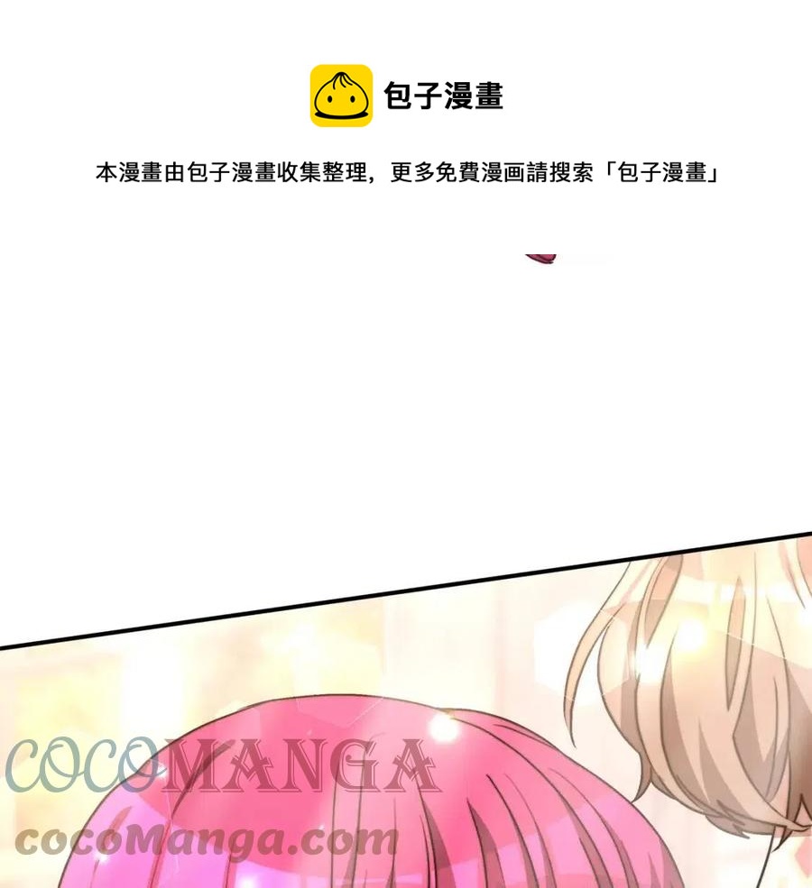 第22话 公司私会100