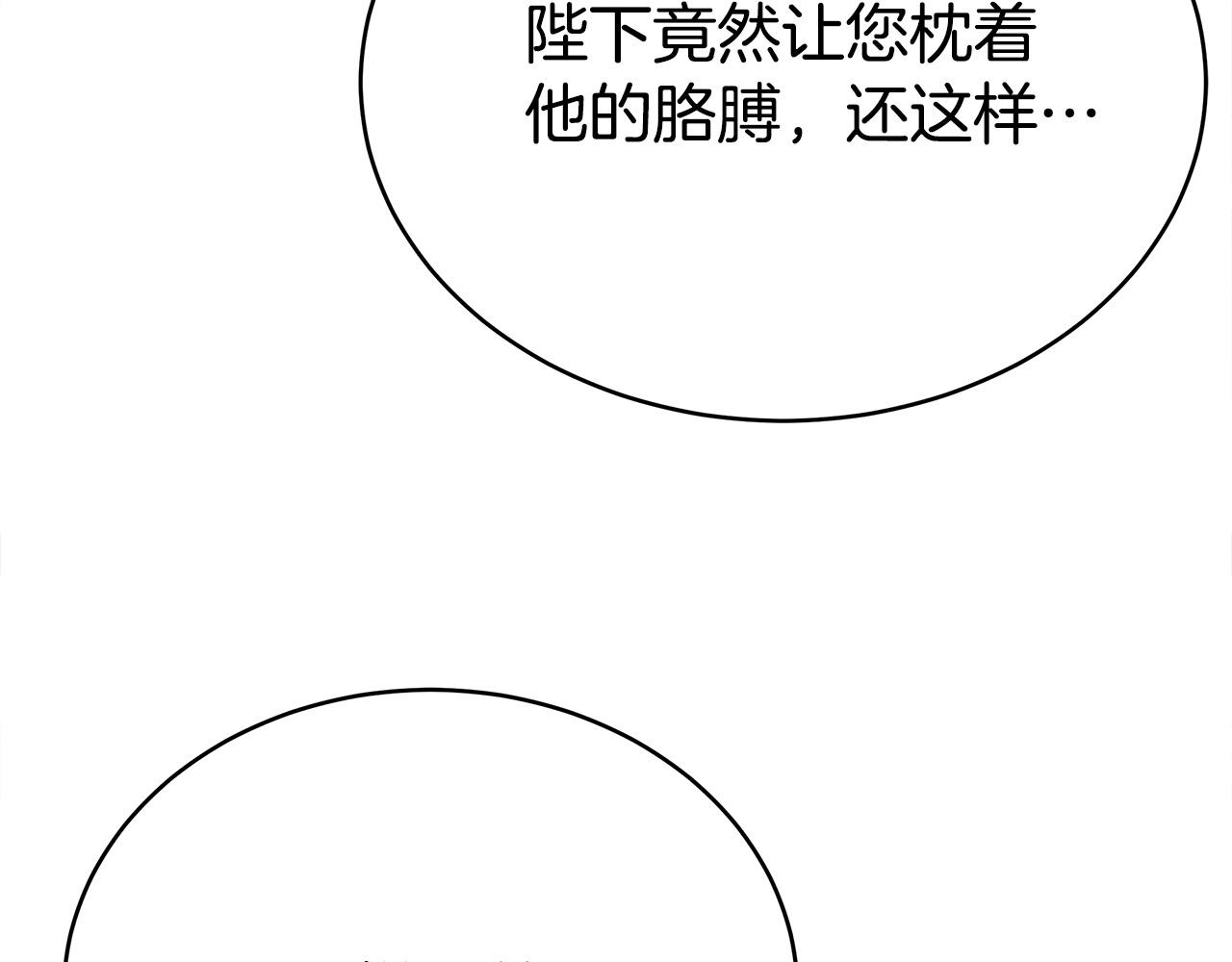 第63话 缓解心理阴影129