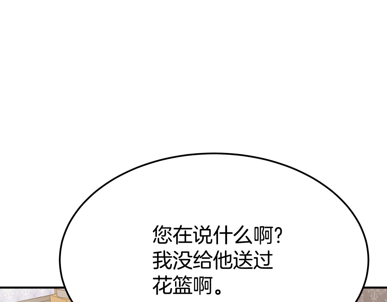 第37话 复仇开始了！59