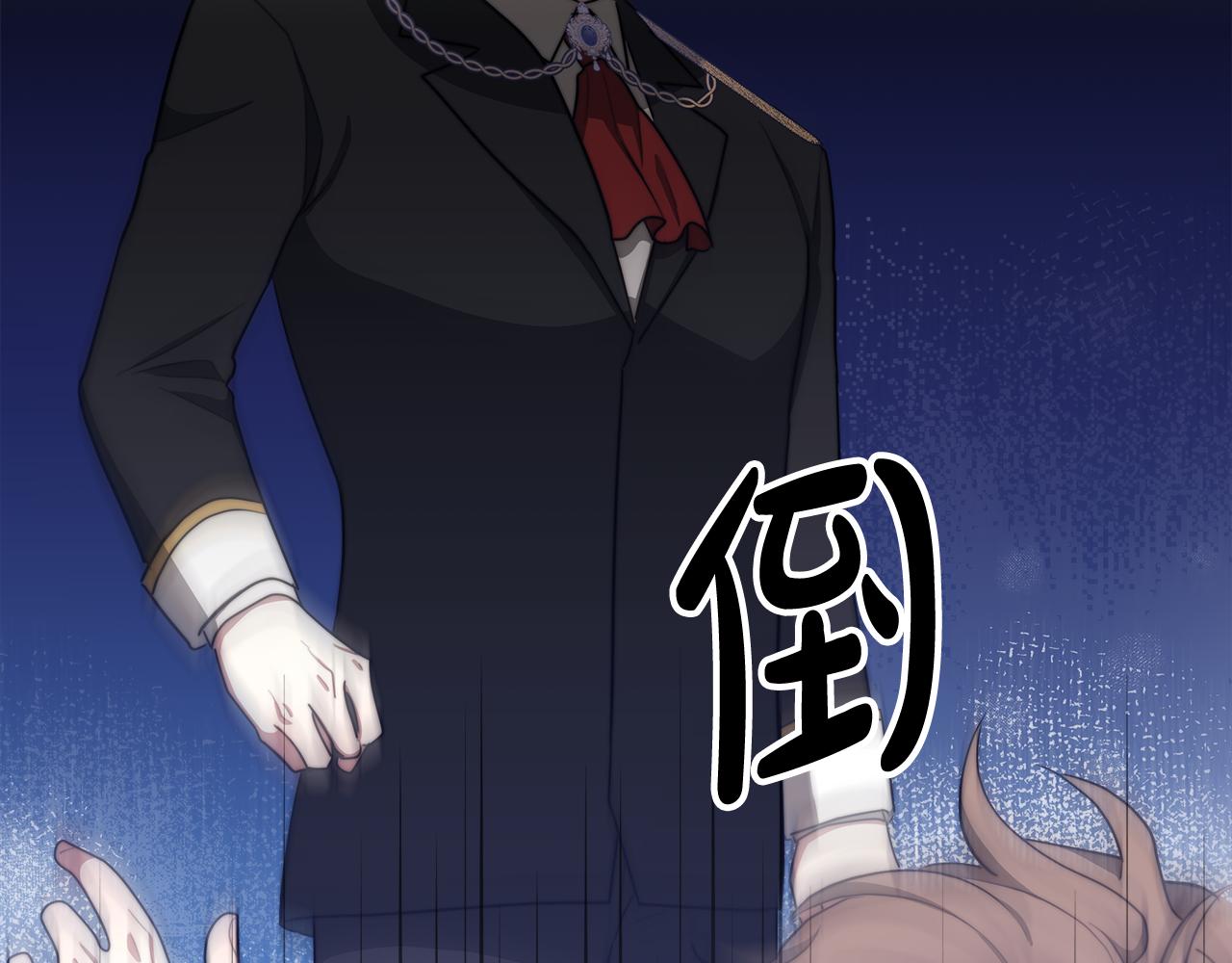 第44话 暴打渣男153