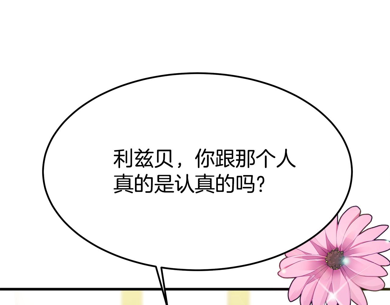 第5话 伤风败俗223