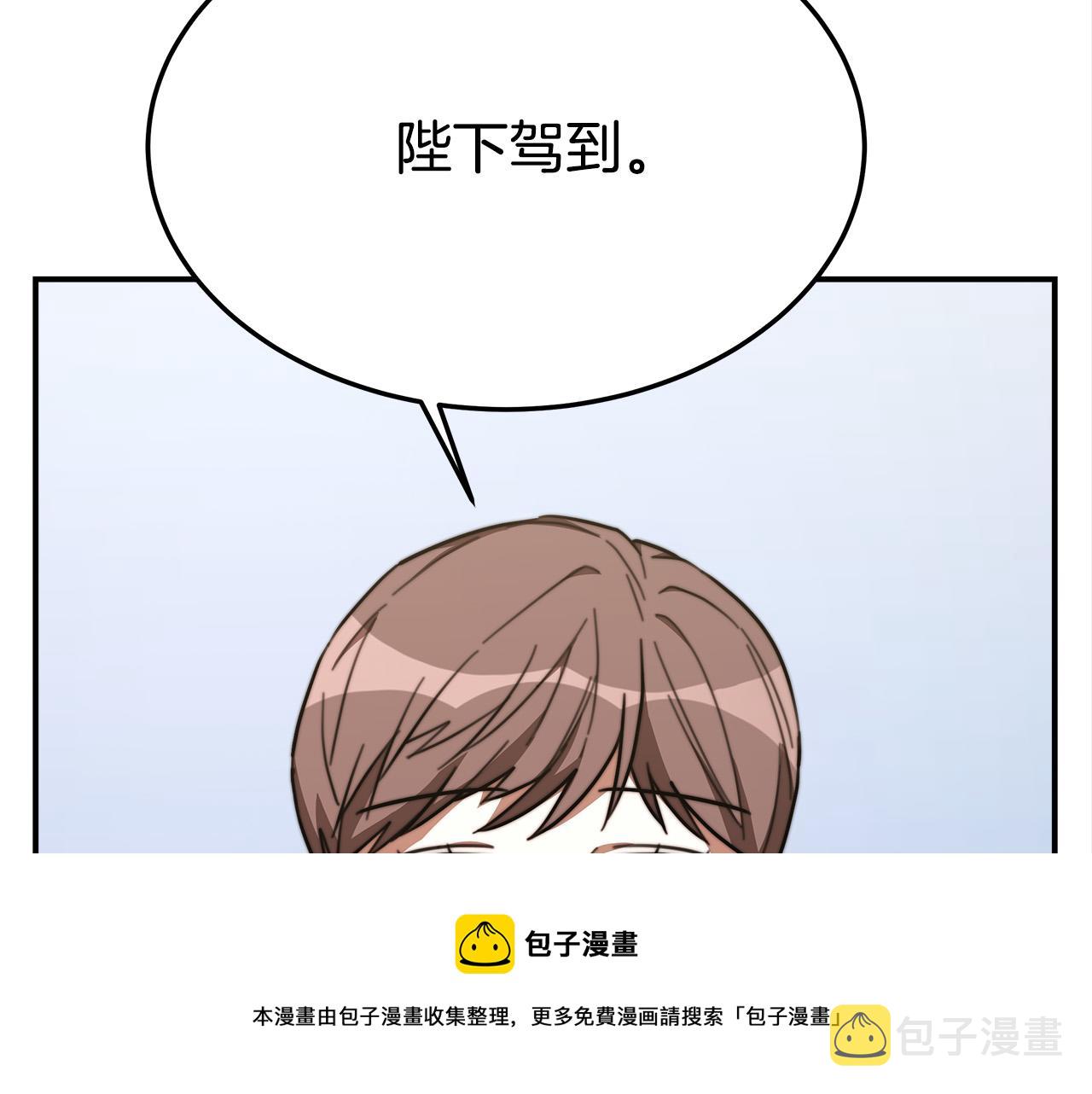 第33话 说出真相8