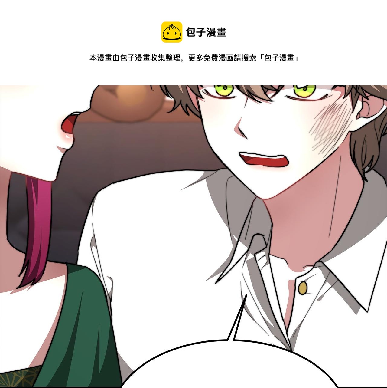 第9话 陛下邀约56