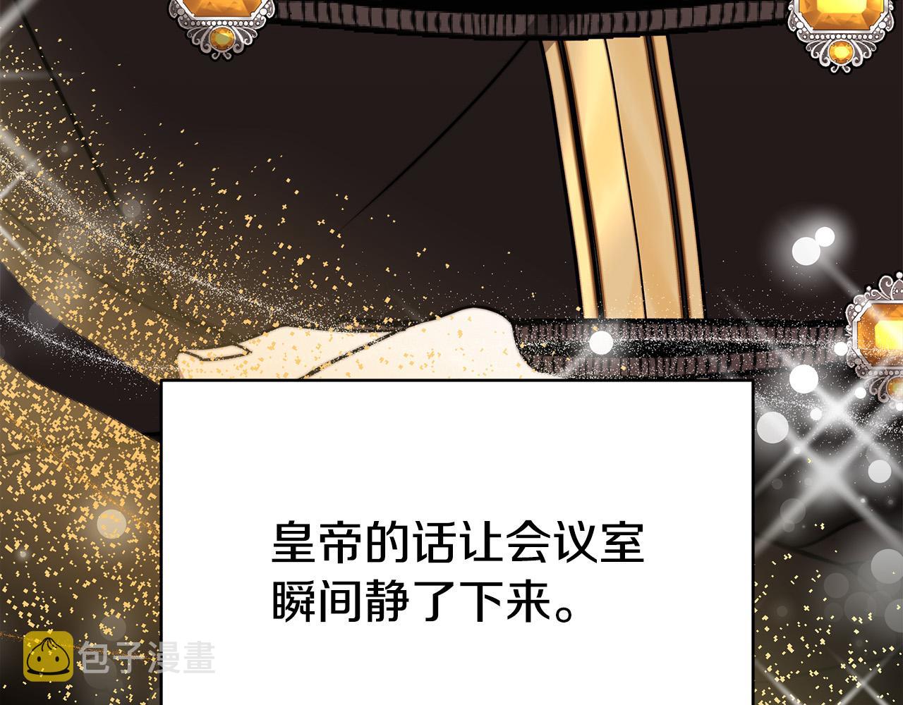 第61话 皇妃被废161