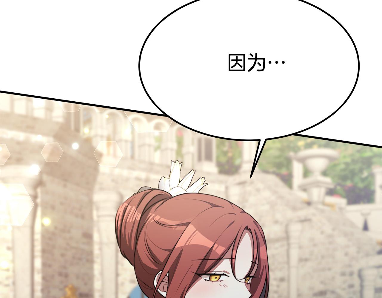 第27话 弟弟登场145
