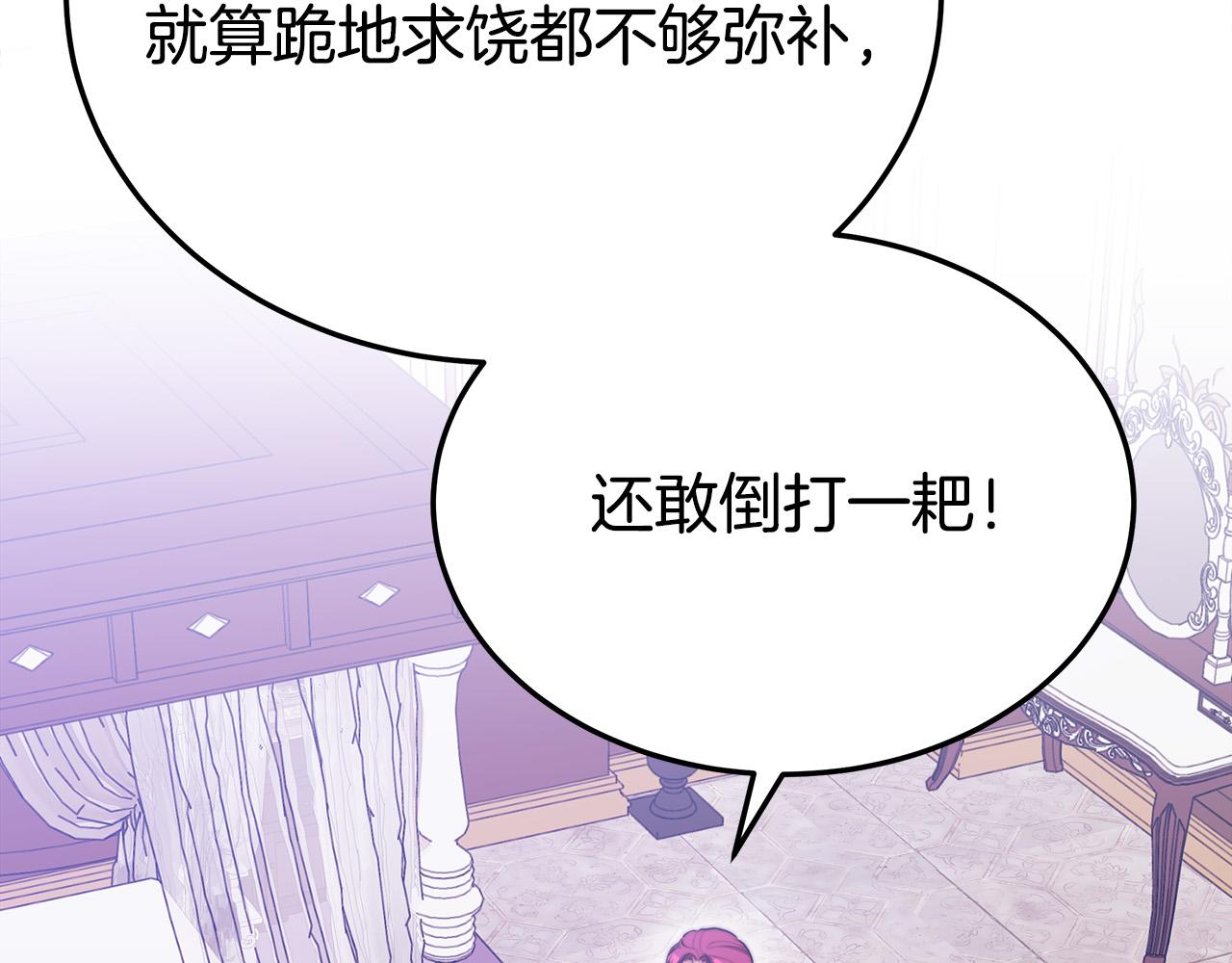 第49话 身世之谜118