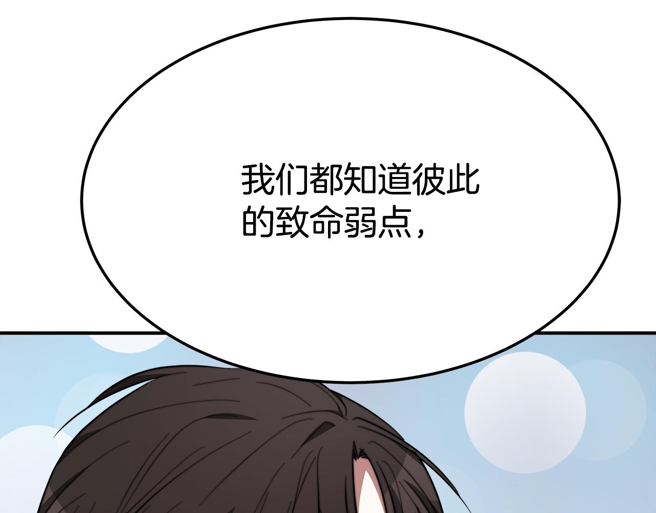 第35话 “海王”发言154