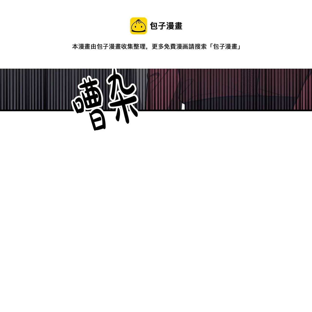 第46话 逮捕48