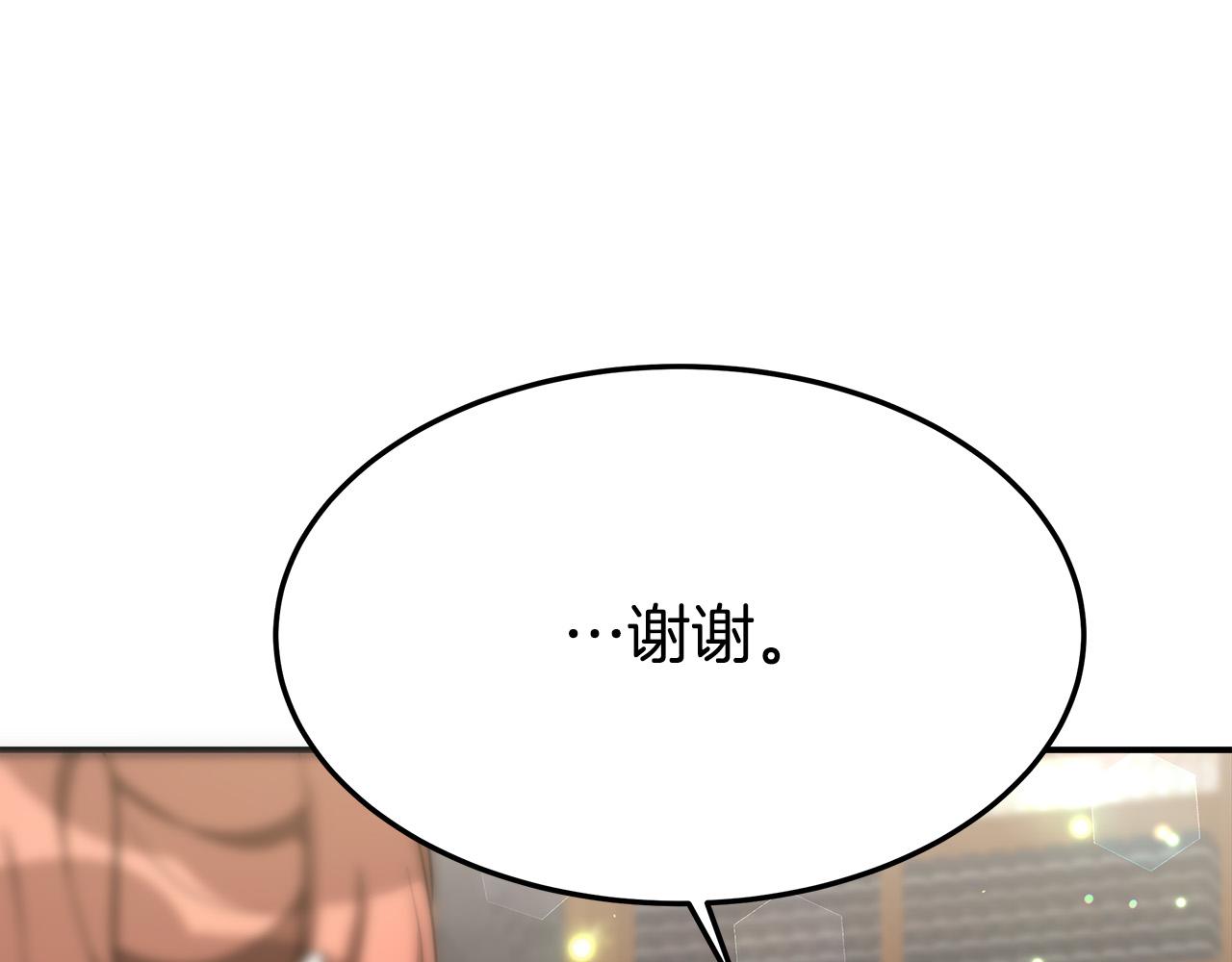 第29话 弟弟白切黑67