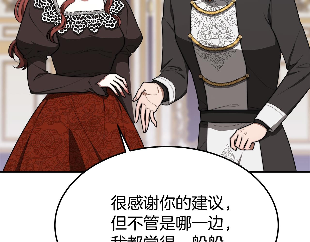 第40话 意外的告白143