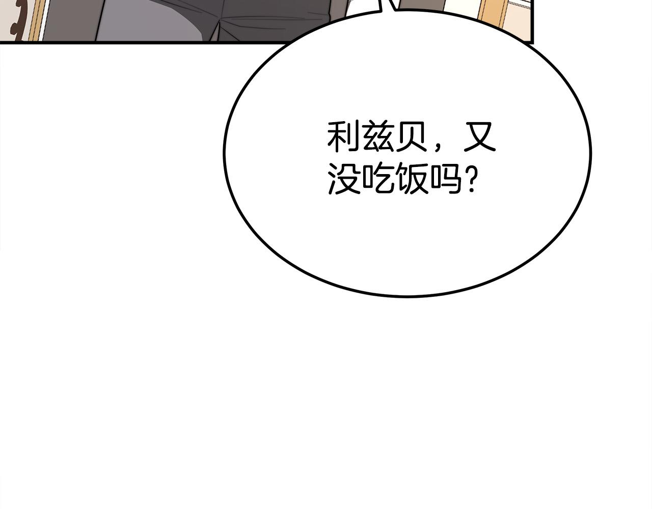 第47话 决心生子183