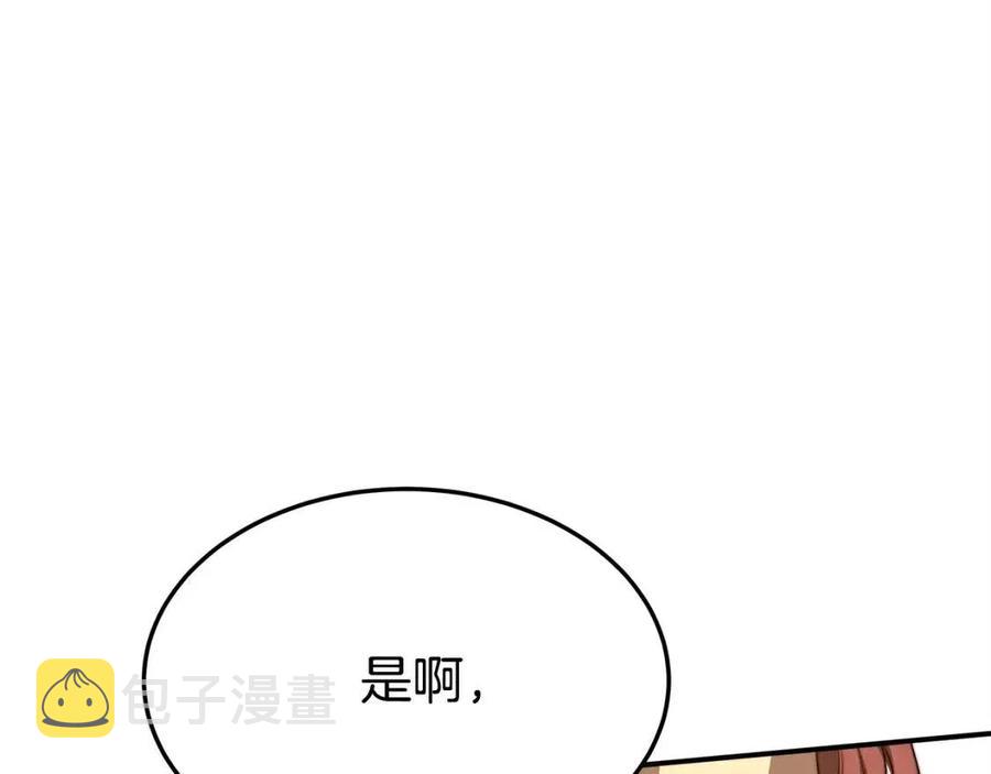 第13话 黑化125