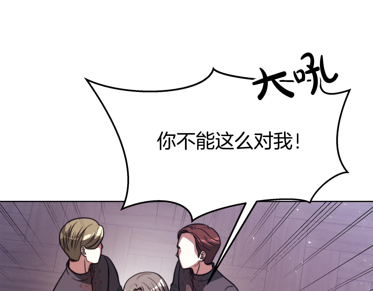 第69话 全都处死！207