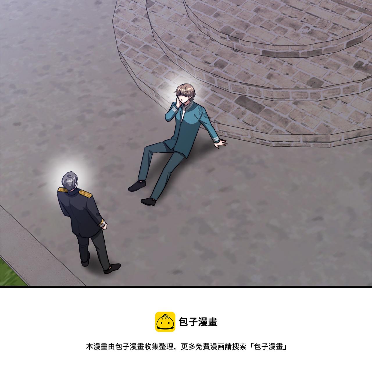 第44话 暴打渣男157