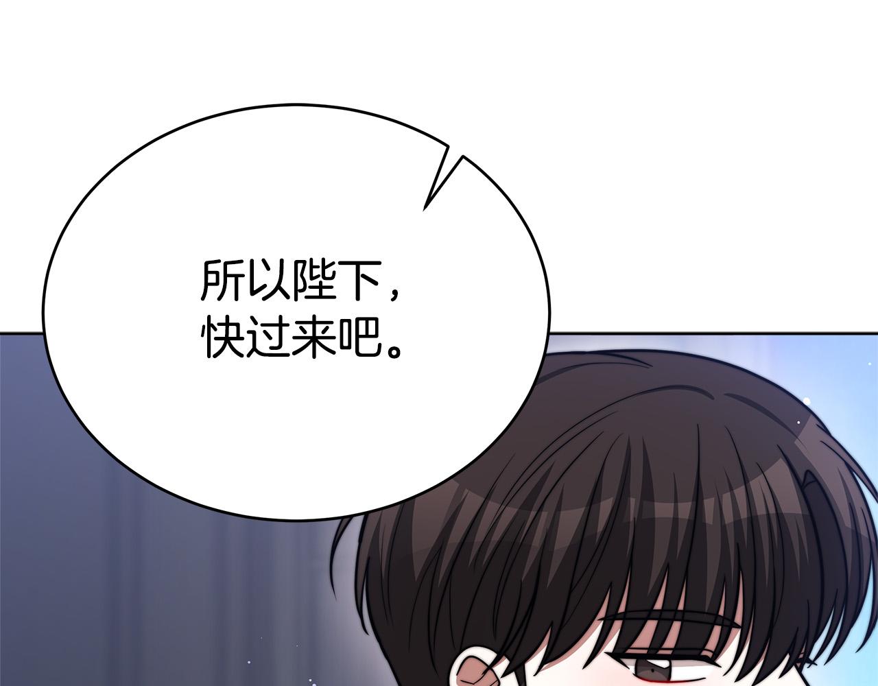第68话 休想圆房！36