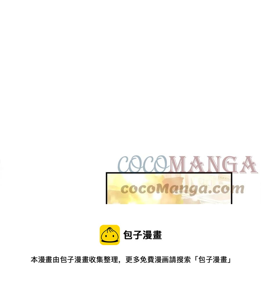 第22话 公司私会92