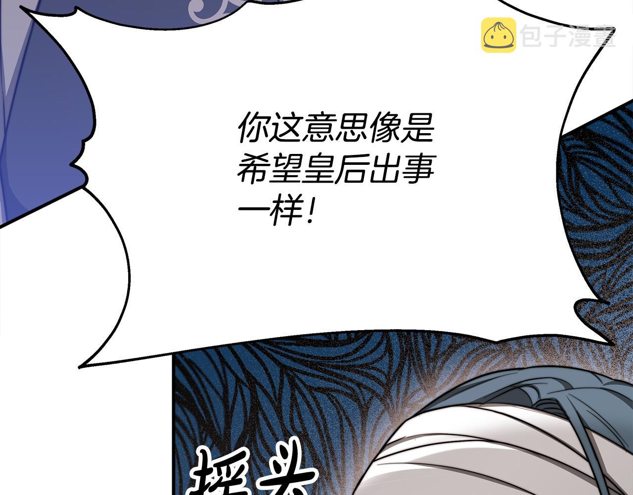 第56话 死里逃生的证人51