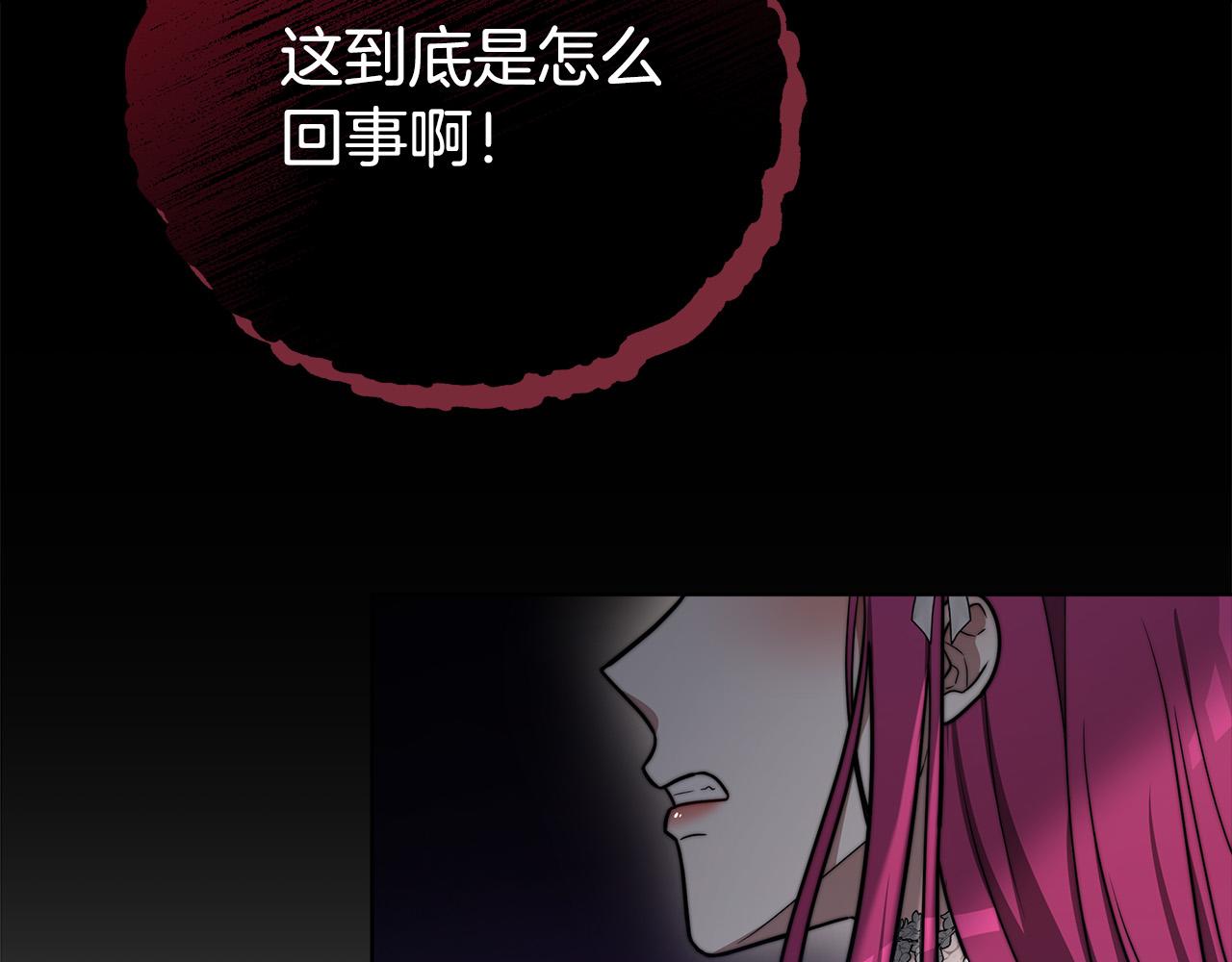 第69话 全都处死！7