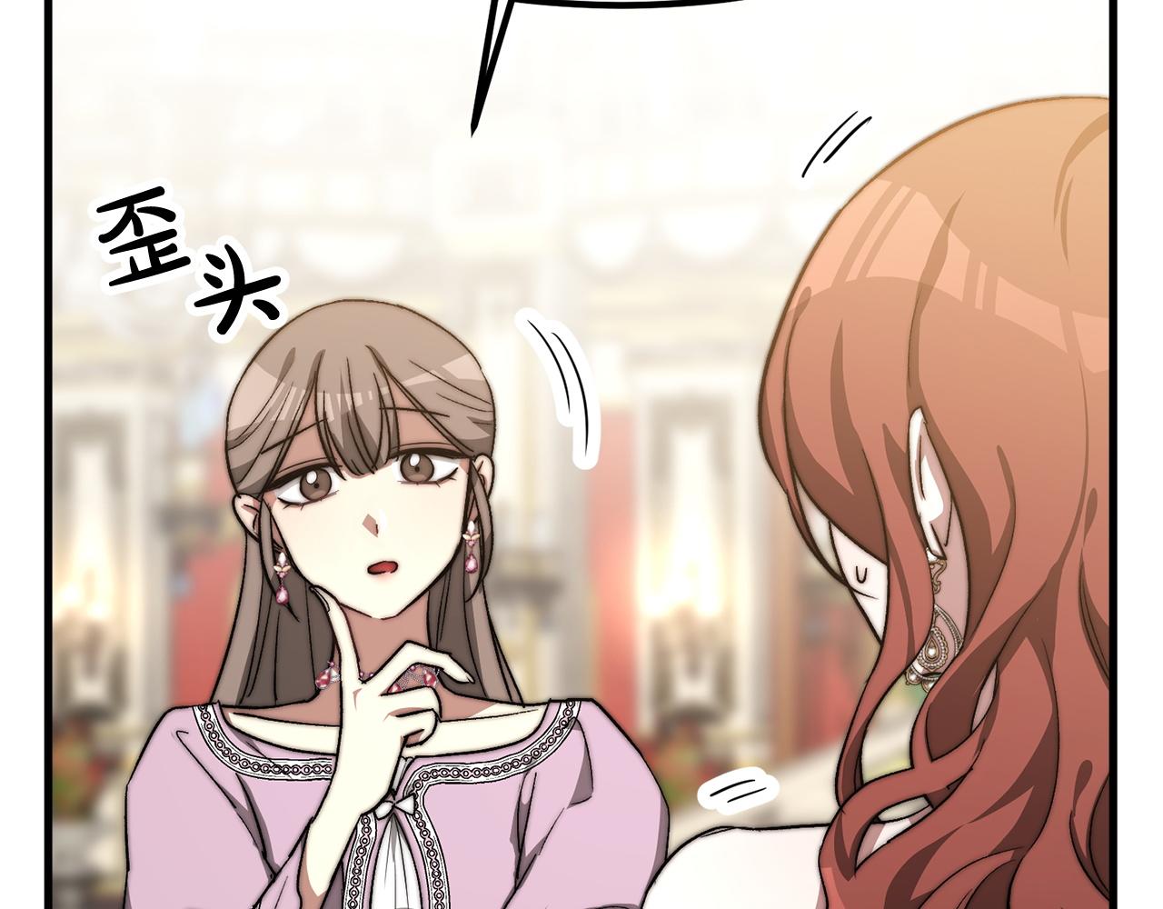 第1话 出轨253