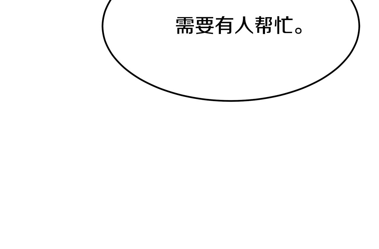 第3话 试探66