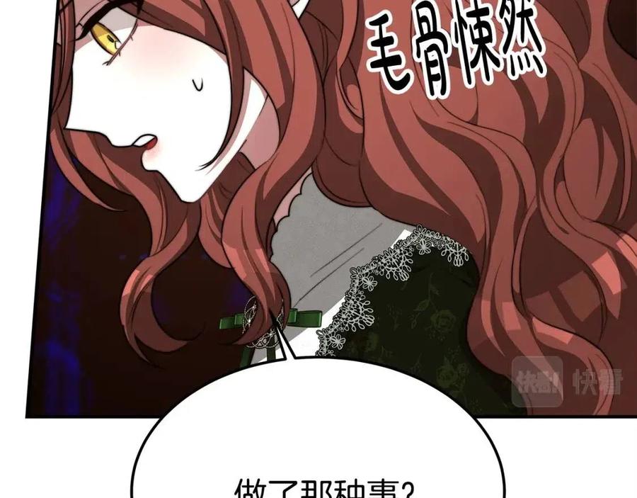 第11话 虚僞的姐妹情67