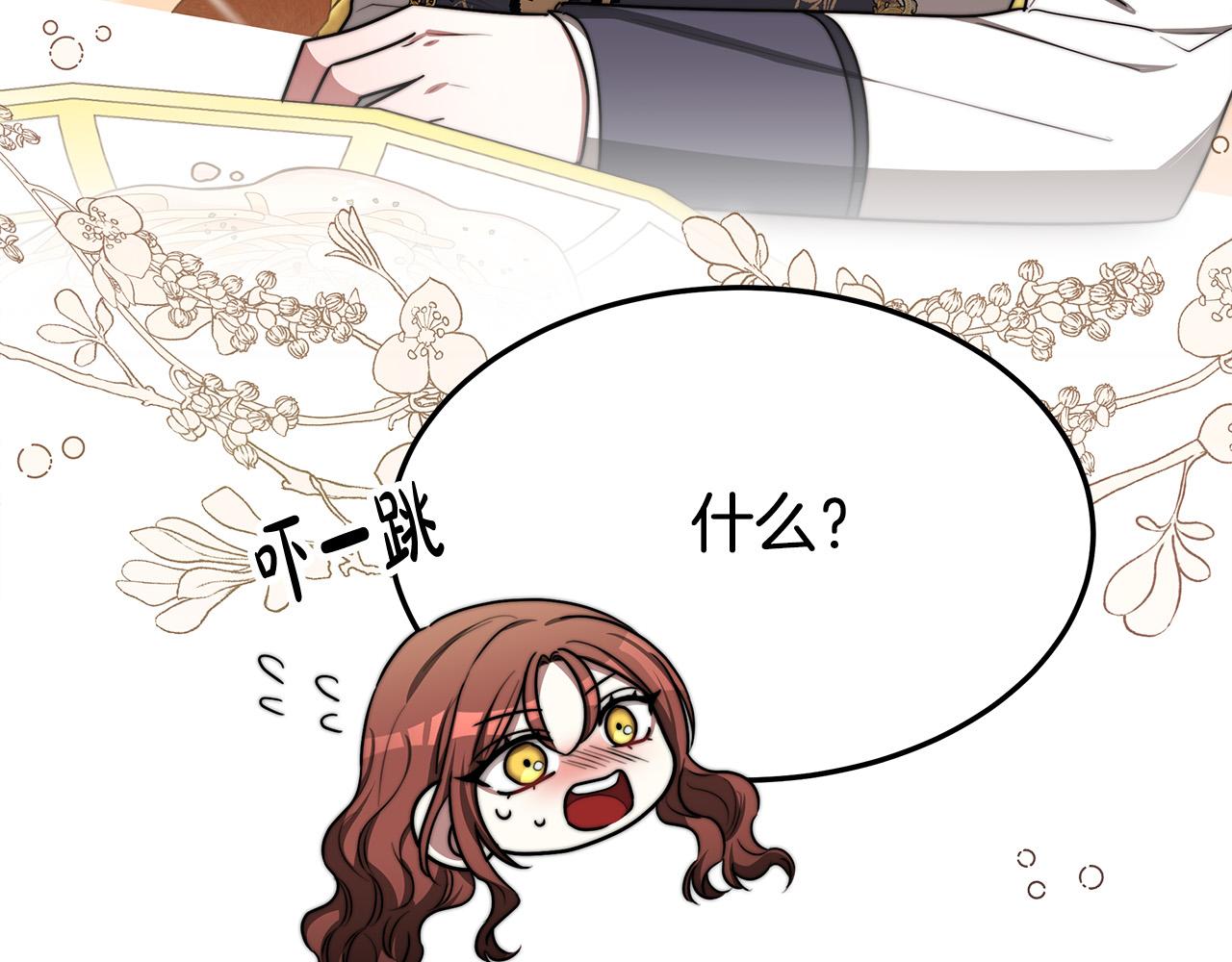 第55话 坏人登场！145