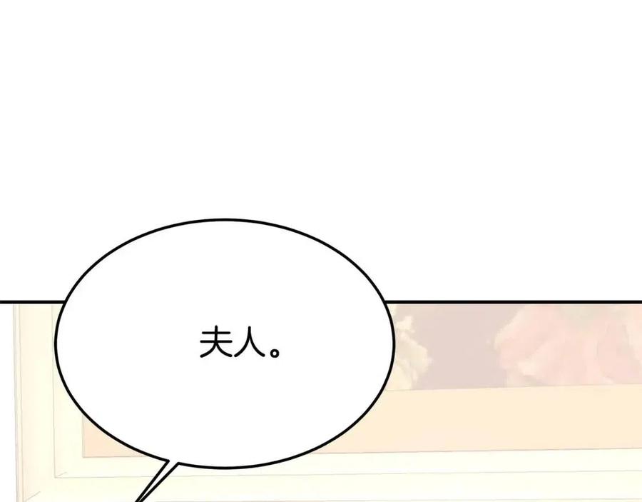 第18话 反击情敌73