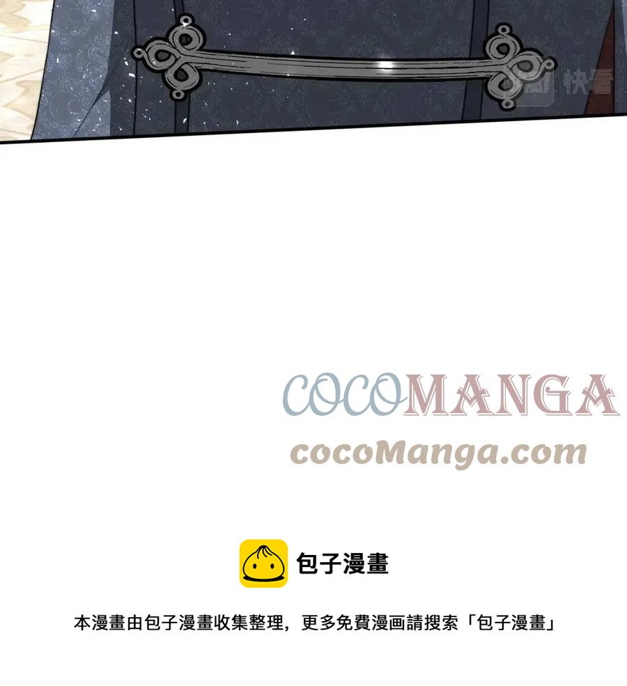 第11话 虚僞的姐妹情140