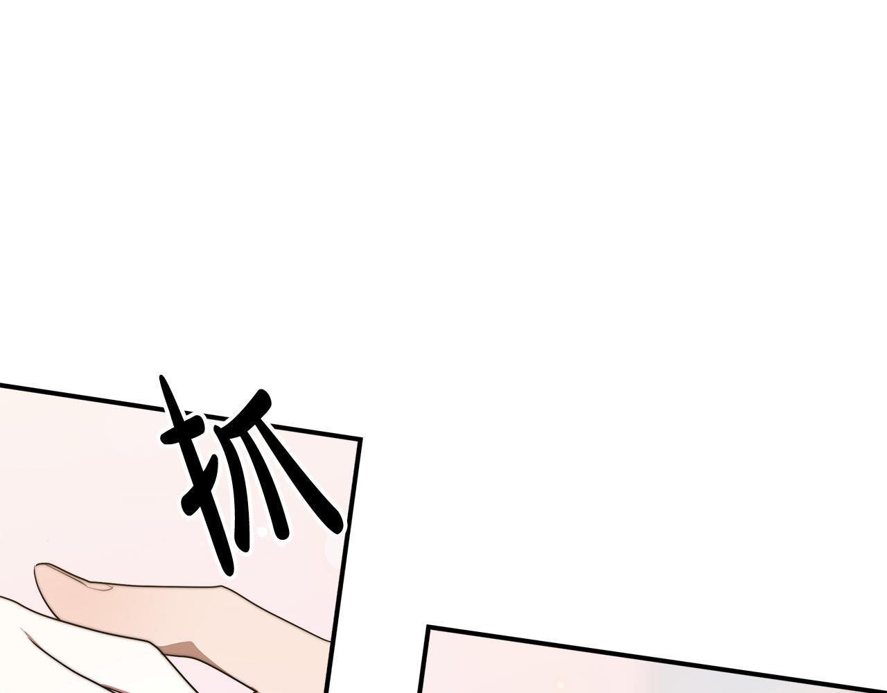 第40话 意外的告白88