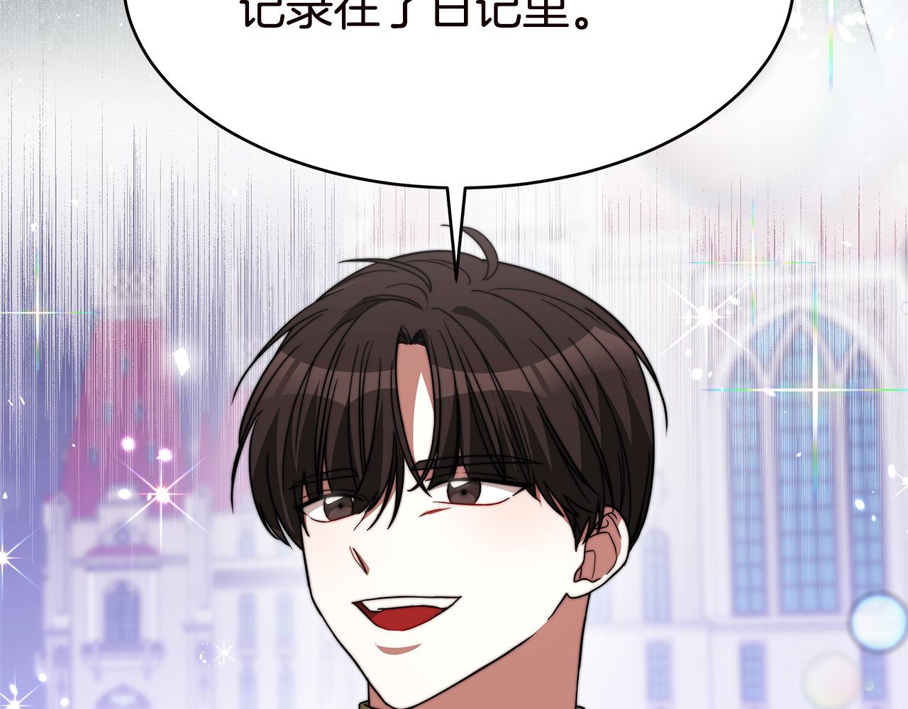第70话 解开误会171