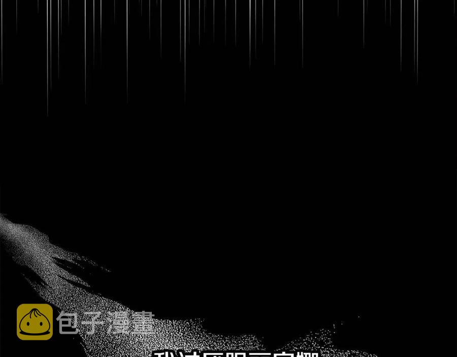 第19话 情敌的挑衅219