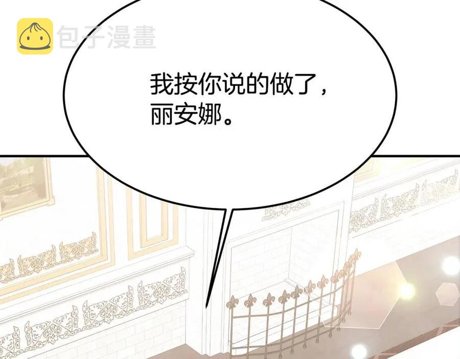 第19话 情敌的挑衅23