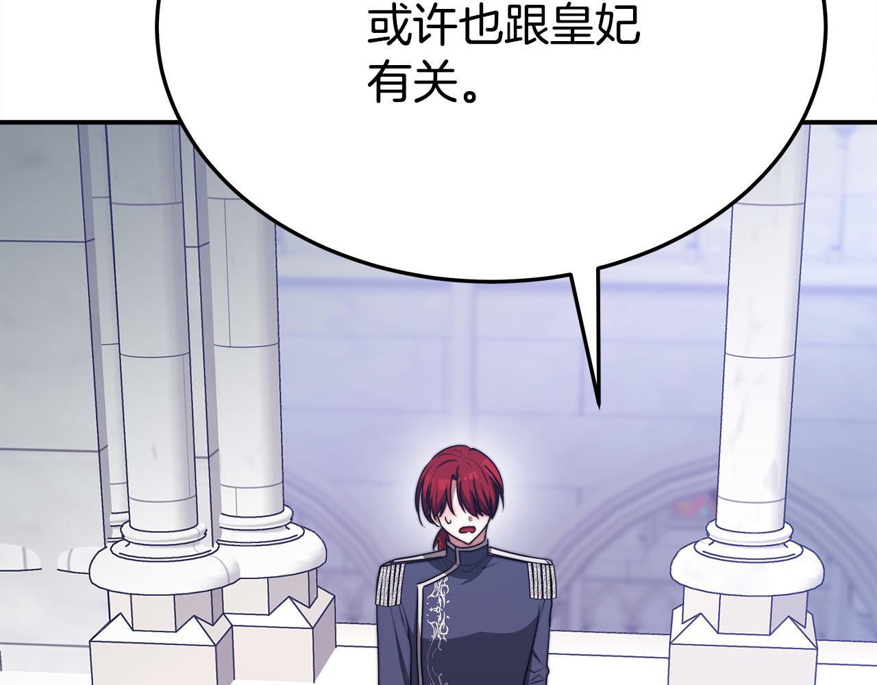 第53话 这次学聪明了？178