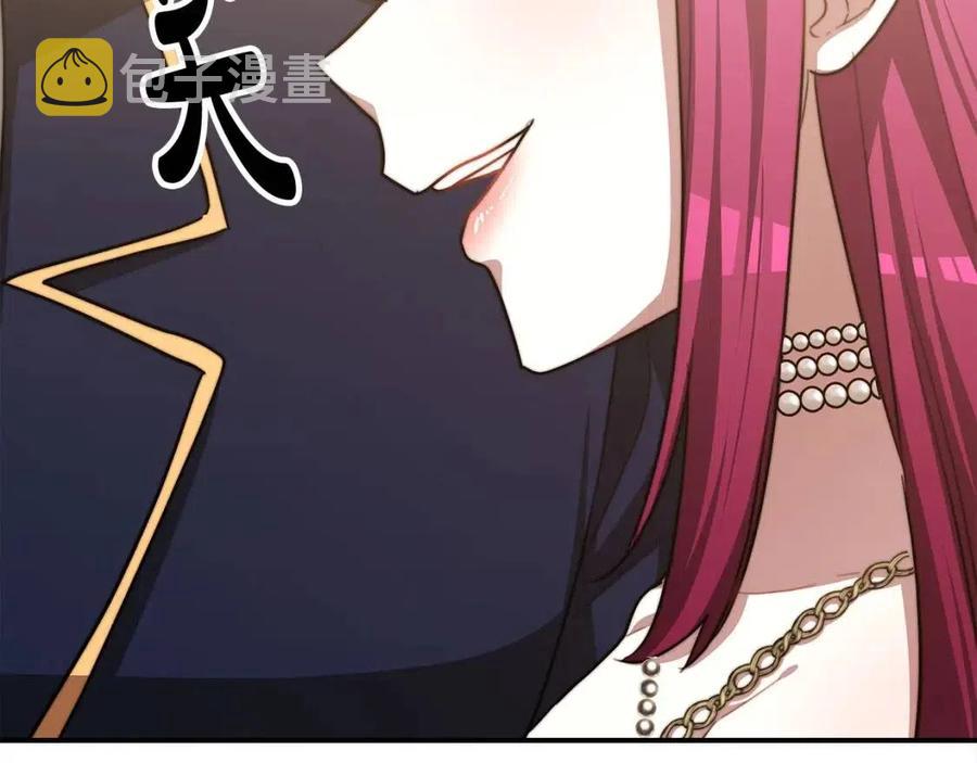 第19话 情敌的挑衅195