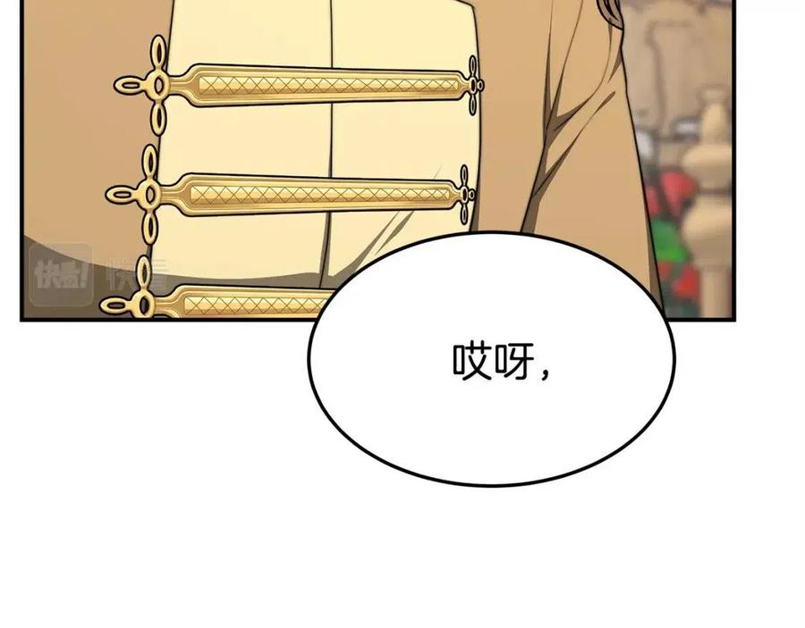 第15话 公开处刑75